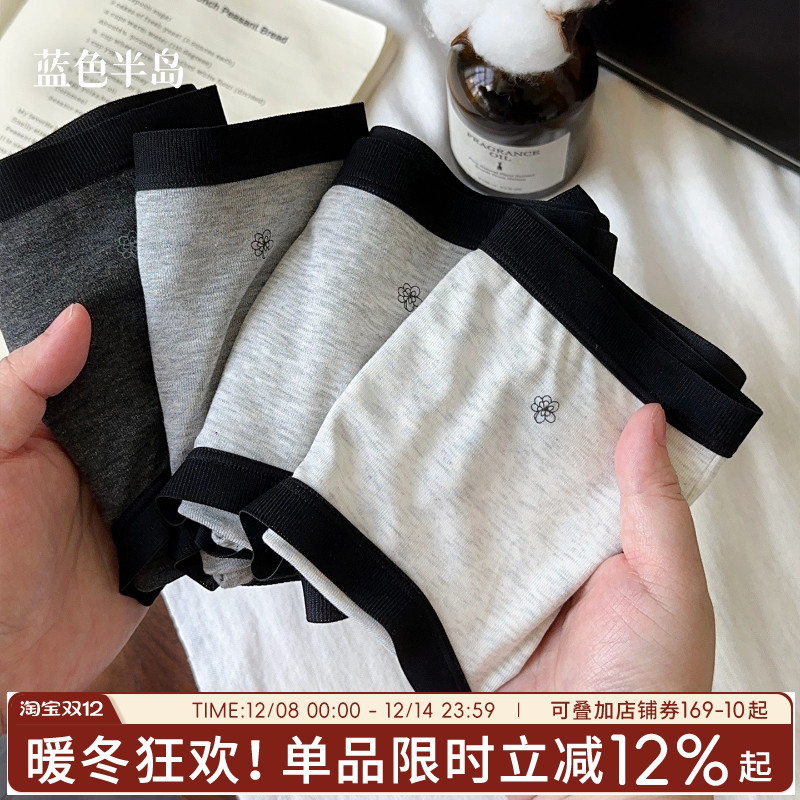 无痕大包臀透气纯棉裆女士三角裤