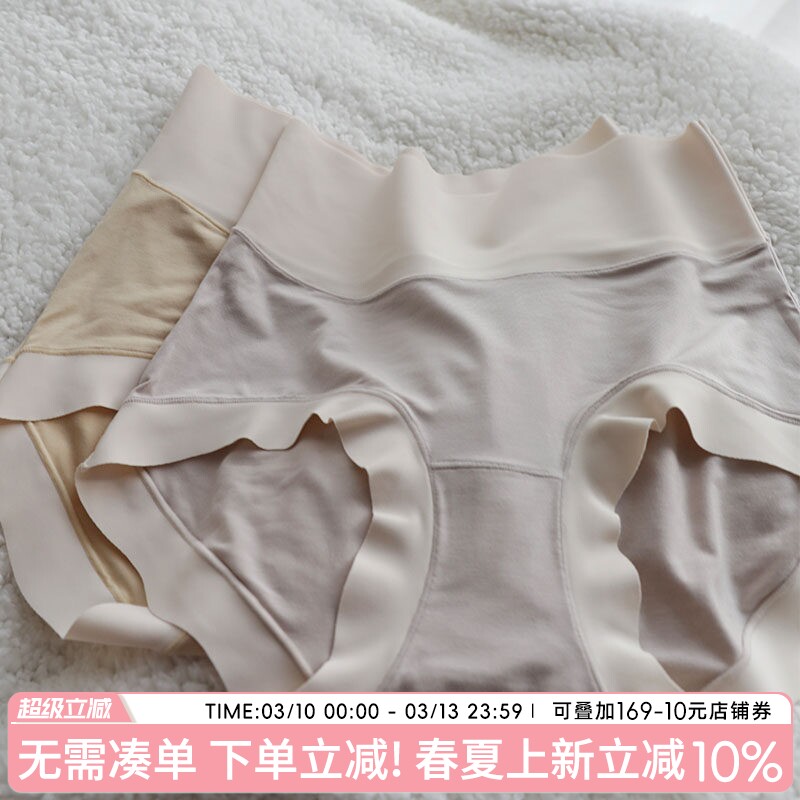内裤女高腰收腹提臀裤无痕莫代尔女士三角裤大码女生抗菌包臀纯欲