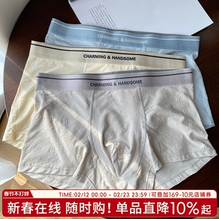 男士内裤宽松裤头透气裤衩男高弹力短裤青年男性平角字母撞色腰带