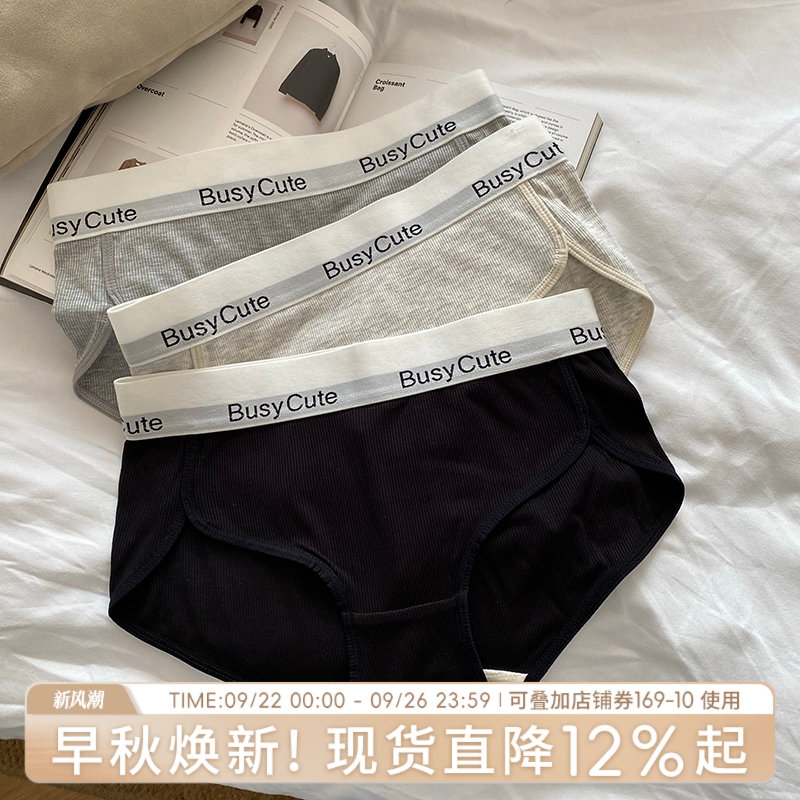 蓝色半岛内裤女性感提臀三角裤