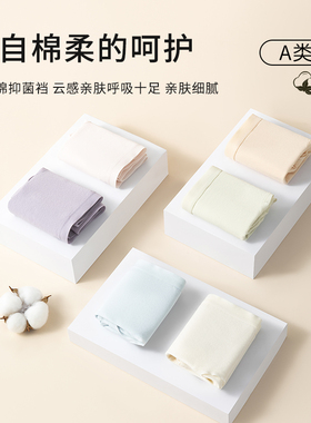 内裤女2026新款夏季女生三角裤纯棉抗菌透气底裤甜美少女纯色简约