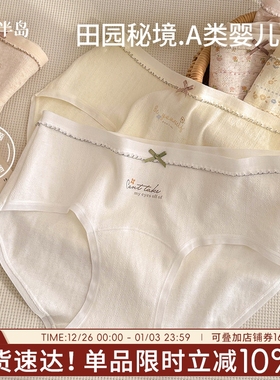 a类棉蝴蝶结内裤女士纯棉纯欲风短裤7A抗菌加长裆三角裤中腰少女