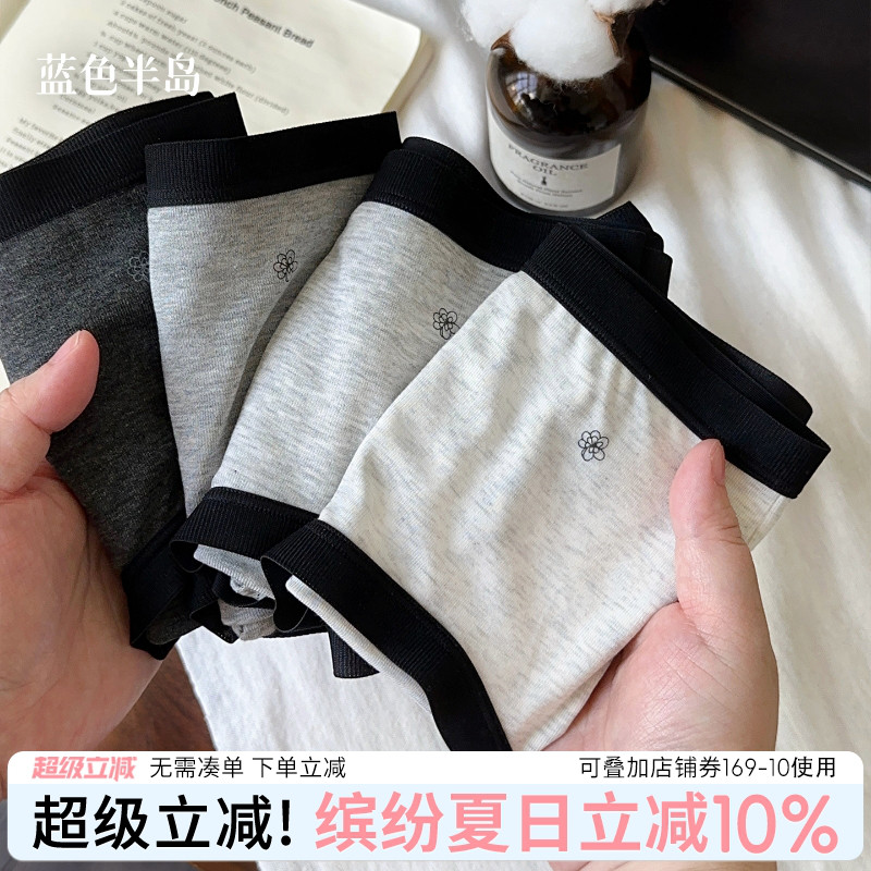 无痕大包臀透气纯棉裆女士三角裤