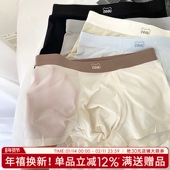 运动宽松Cool感男裤 男士 男平角裤 超薄透气男生短裤 内裤 冰丝夏季