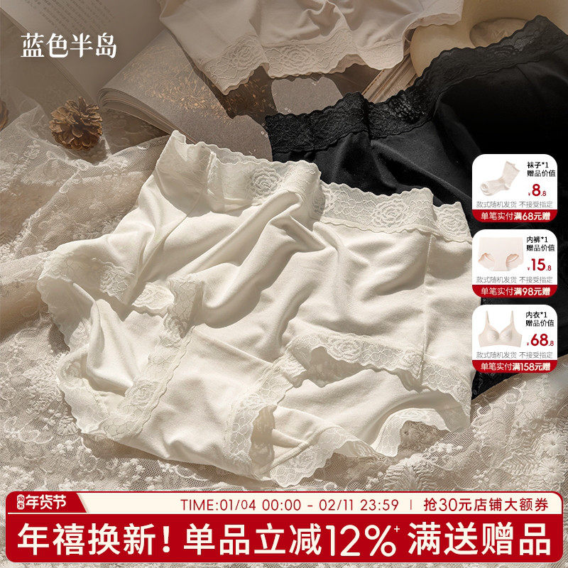 奢华浪漫无痕内裤女莫代尔女士短裤透气不夹臀舒适少女中腰三角裤,女士内衣/男士内衣/家居服,女三角裤,淘宝优惠券,粉丝福利购,淘宝优惠卷