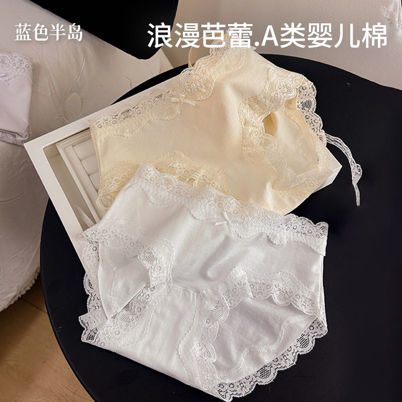 浪漫芭蕾内裤女纯棉抗菌全棉裆10a抑菌蕾丝边女士短裤包臀三角裤