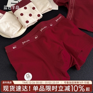 四角裤 红色纯棉抗菌男士 大码 学生平角裤 马年本命年内裤 头新款 男款