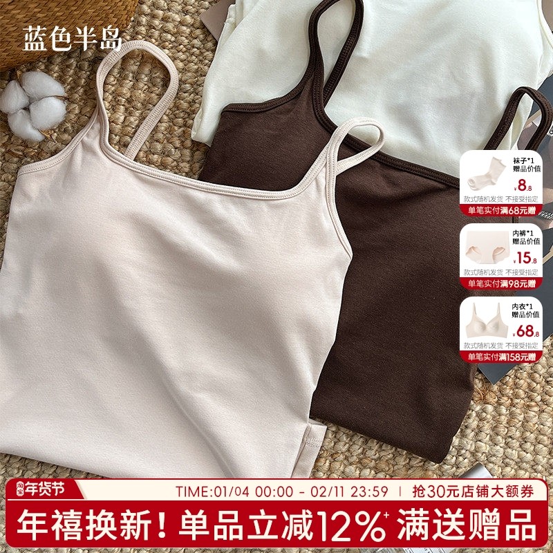 保暖背心女款2025秋冬发热带胸垫女士可外穿内衣女生圆领少女吊带,女士内衣/男士内衣/家居服,保暖背心,淘宝优惠券,粉丝福利购,淘宝优惠卷