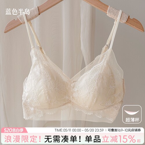 轻纱蝶衣内衣文胸女生收副乳聚拢