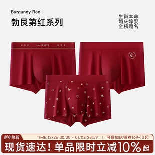 头男生大红结婚平角裤 红内裤 棉质抗菌四角裤 男士 男红色本命年短裤