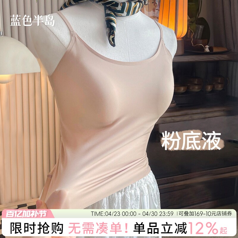 无痕美背吊带粉底液内衣女2026新款爆款外穿带胸垫细肩带夏季薄款