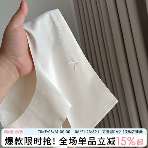 蓝色半岛无痕内裤女生三角裤甜美
