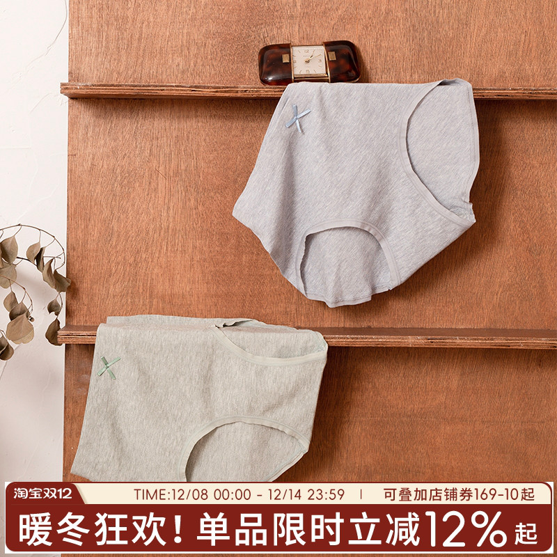 宽松简约型包臀女士内裤BS中高腰