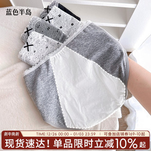 三角裤 女士月经期防漏全棉加宽加长裆短裤 生理裤 格雷系纯棉女内裤