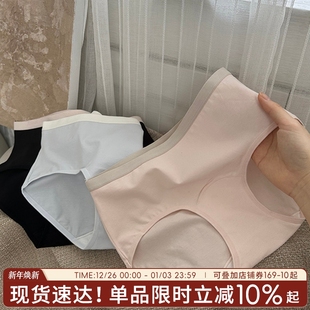 简约中腰女裤 内裤 女生加长裆抗菌底裤 2025新款 纯棉抗菌女三角裤