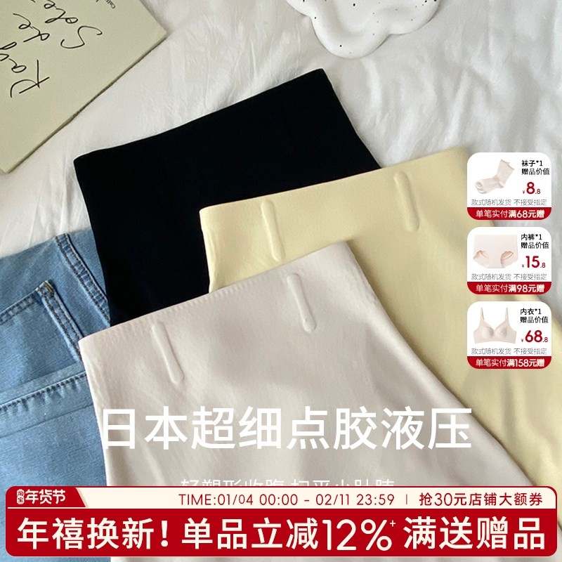 高腰收腹提臀【四合一】不卷边安全裤夏薄无痕冰丝防走光女打底裤,女士内衣/男士内衣/家居服,女安全裤,淘宝优惠券,粉丝福利购,淘宝优惠卷