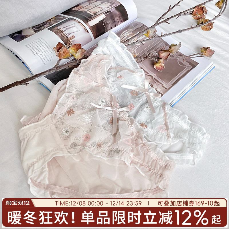 蕾丝少女速干网纱性感低腰内裤