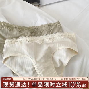 低腰纯色柔软蕾丝舒适女士三角裤 内裤 纯棉可爱女花苞奶甜少女短裤