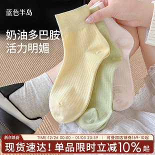 爆款 2025新款 透气吸汗中筒堆堆袜 纯棉运动春季 奶油多巴胺袜子女款