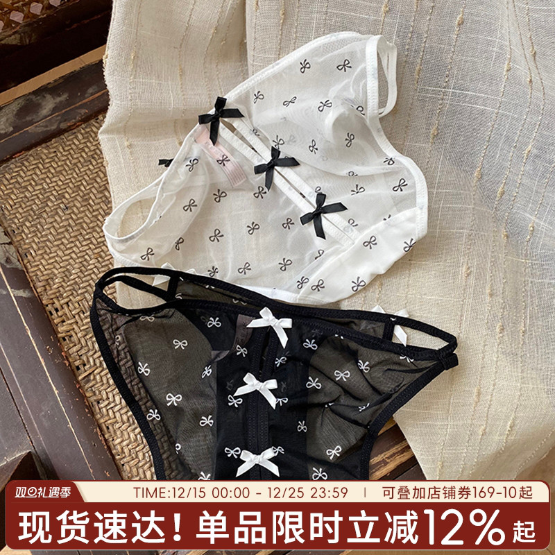 蓝色半岛内裤女蕾丝性感低腰三角