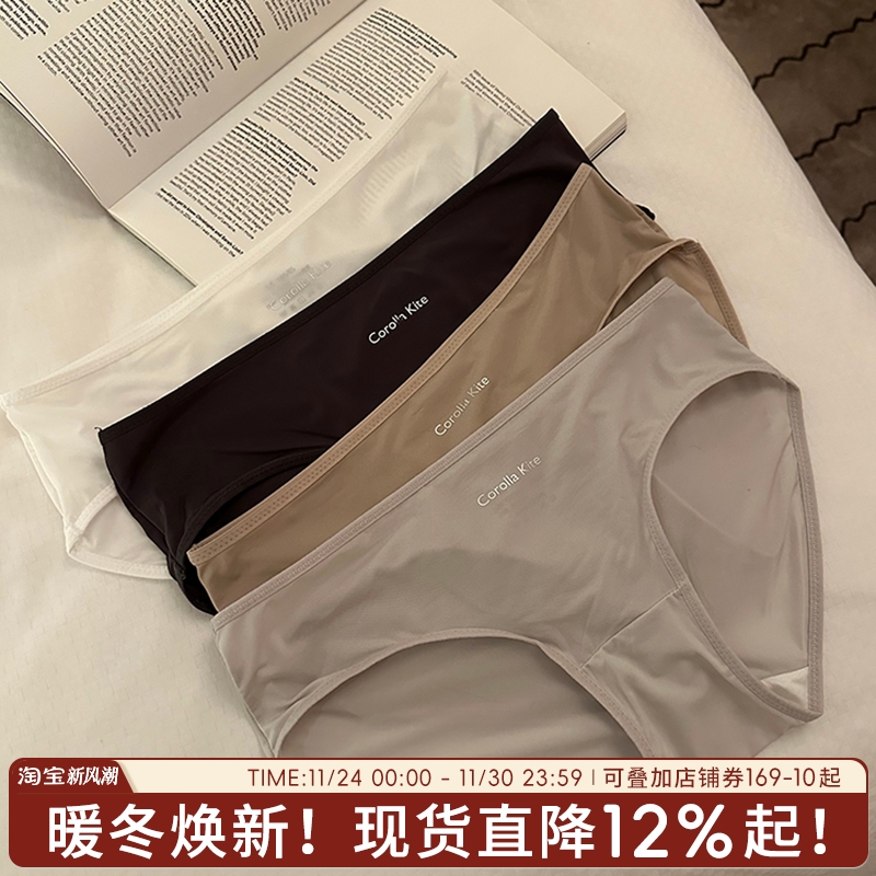 【冰丝无痕】裸感不夹臀面膜裤