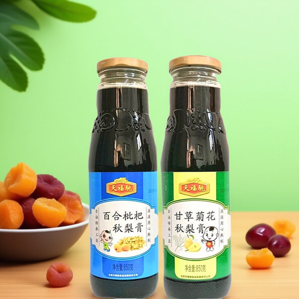 全新秋梨膏枇杷百合与甘草菊花组合老北京特产天福驰秋梨膏雪梨膏