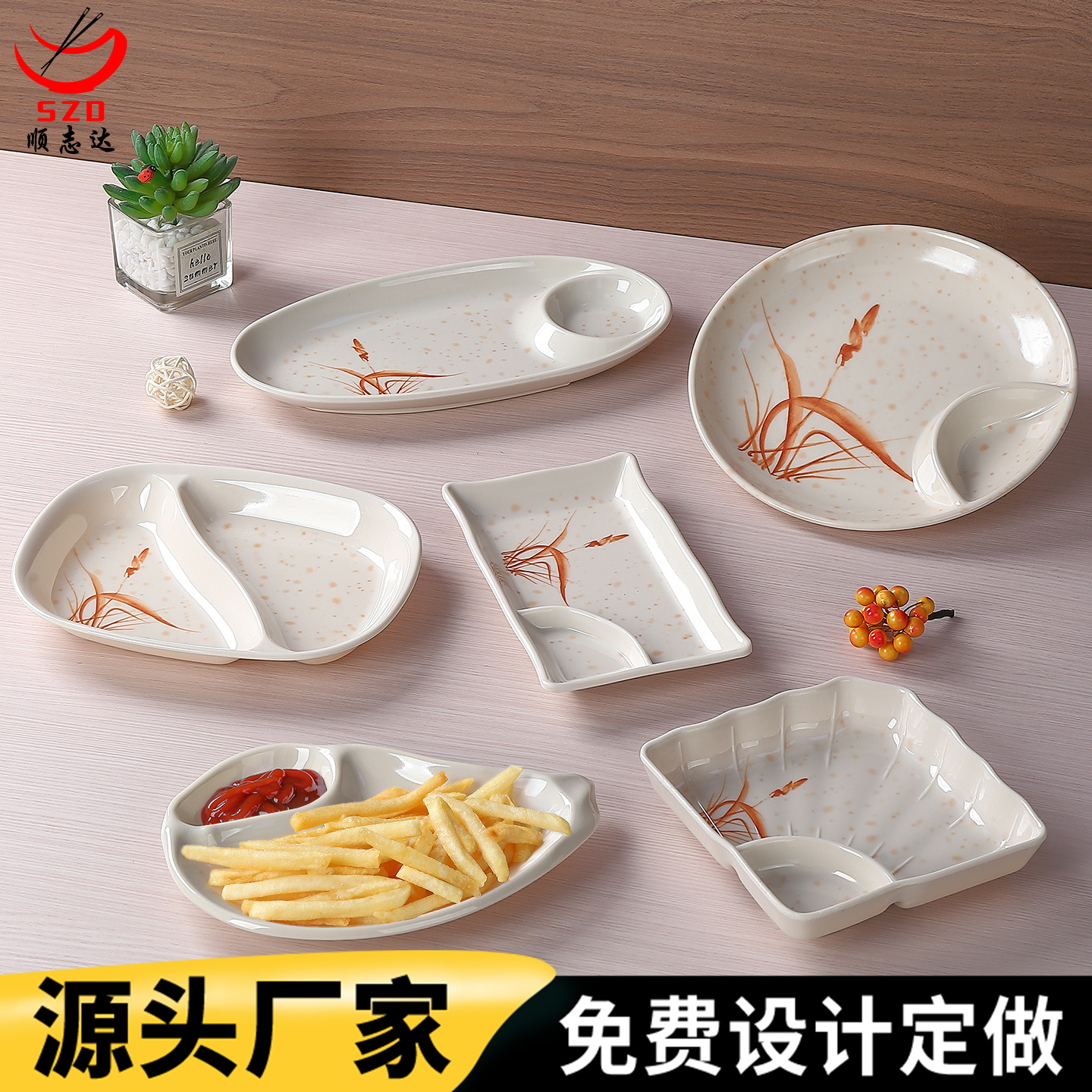 分格盘仿瓷餐具密胺盘子塑料盘分格菜盘两格小吃碟长方形餐盘饭盘