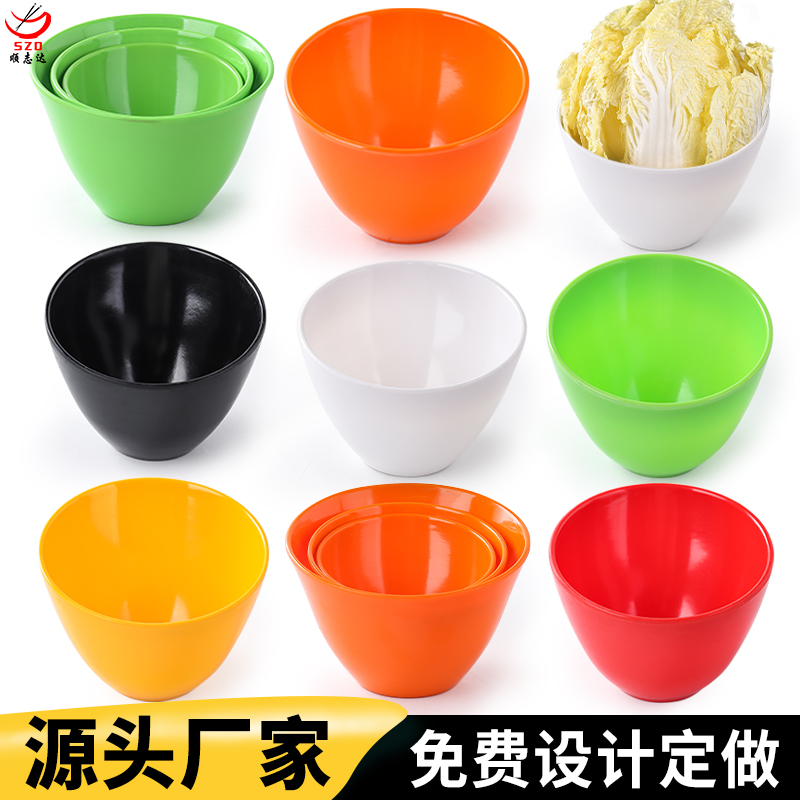 仿瓷自助火锅店餐具商用斜口蘸料调料碗塑料密胺蔬菜桶麻辣烫菜碗