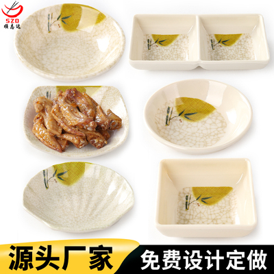 味碟调料碟蘸料碟酱油碟醋碟商用