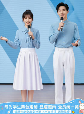 初中小学生爱国大合唱团朗诵演出服成人蓝色青春活力演讲服装班服