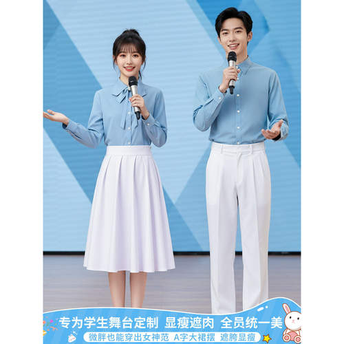 初中小学生爱国大合唱团朗诵演出服成人蓝色青春活力演讲服装班服