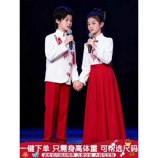 儿童爱国朗诵合唱演出服中小学生红色歌演讲比赛表演主持礼服元旦