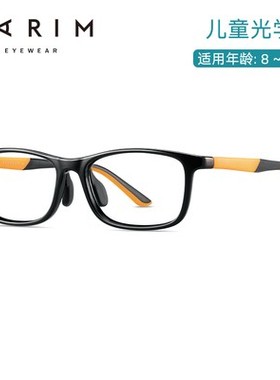 儿童近视眼镜超轻学生眼镜架女童方框个性潮眼镜框可配度数52316