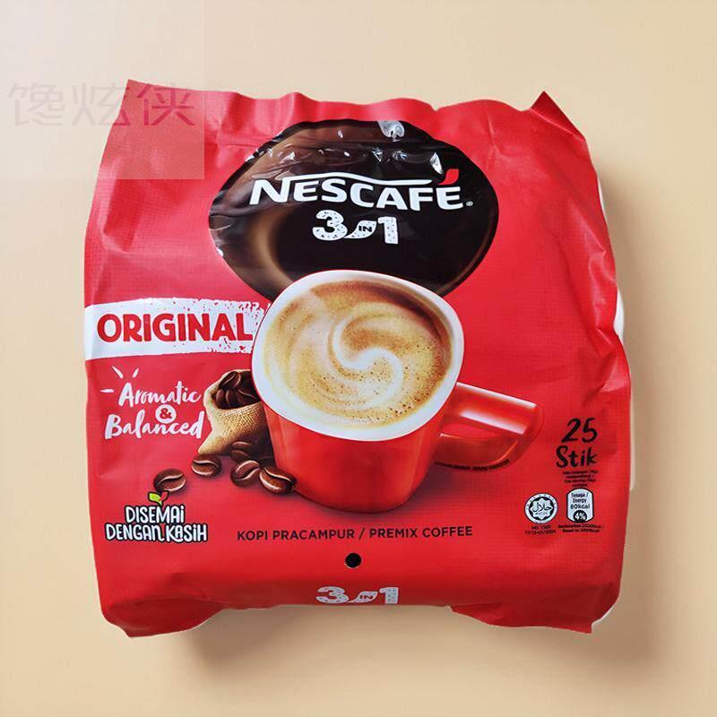 新加坡原装进口雀巢三合一原味速溶咖啡粉 18g*25条 纯正香浓郁