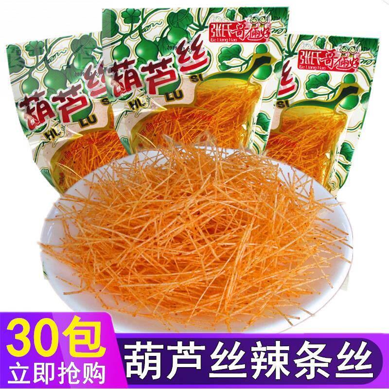 葫芦丝霸王辣条丝麻辣自选童年怀旧小时候的零食8090后校园5毛钱