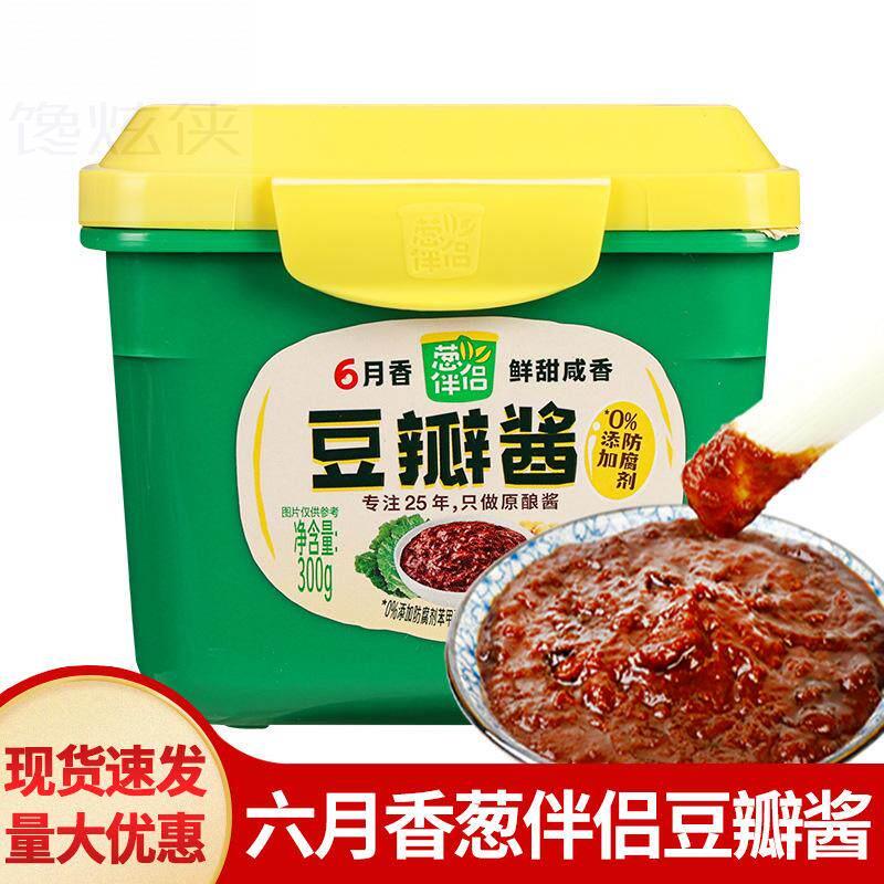 欣和葱伴侣6月香豆瓣酱300g盒装家用 六月香黄豆酱拌面酱生菜蘸酱
