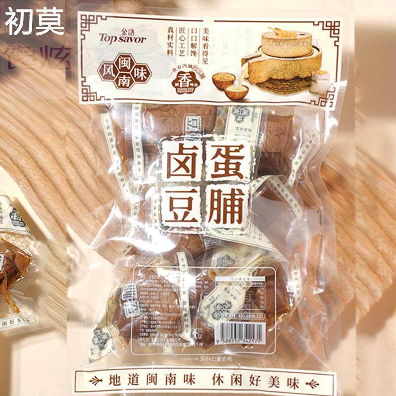 金语笋丝夹肉卤蛋咸蛋黄豆脯夹笋248g袋装闽南风味豆干解馋小零食