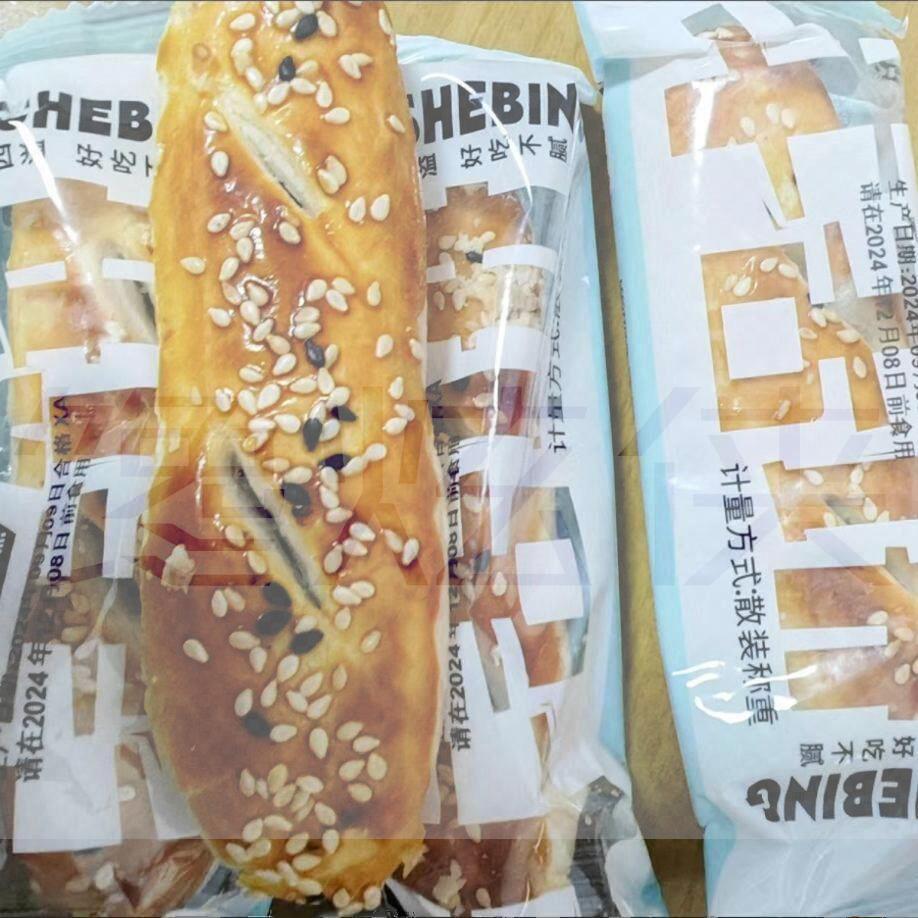 米旗牛舌饼盒装8条320g 传统糕点点心休闲零食好吃的小吃下午茶