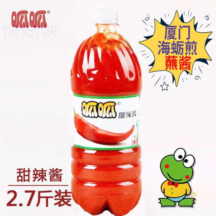 厦门特产呱呱甜辣酱1.3公斤海蛎煎手抓饼炒年糕油炸鸡块辣椒酱料