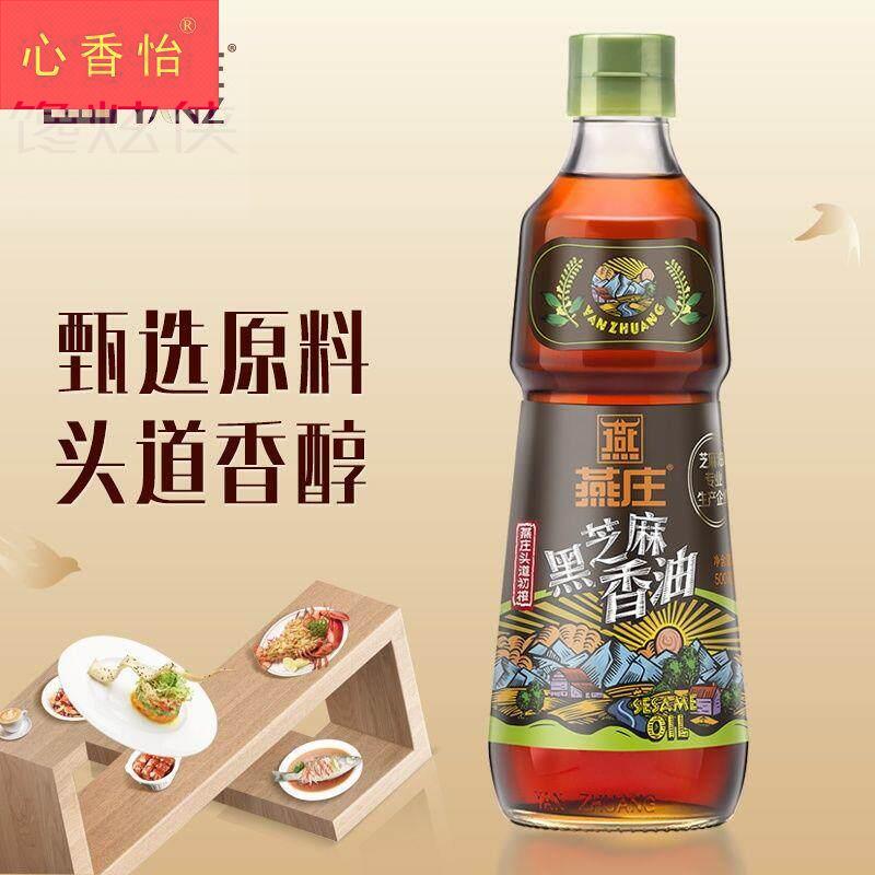 燕庄 头道纯香黑芝麻香油500ml凉拌调味烹饪火锅芝麻油食用油包邮