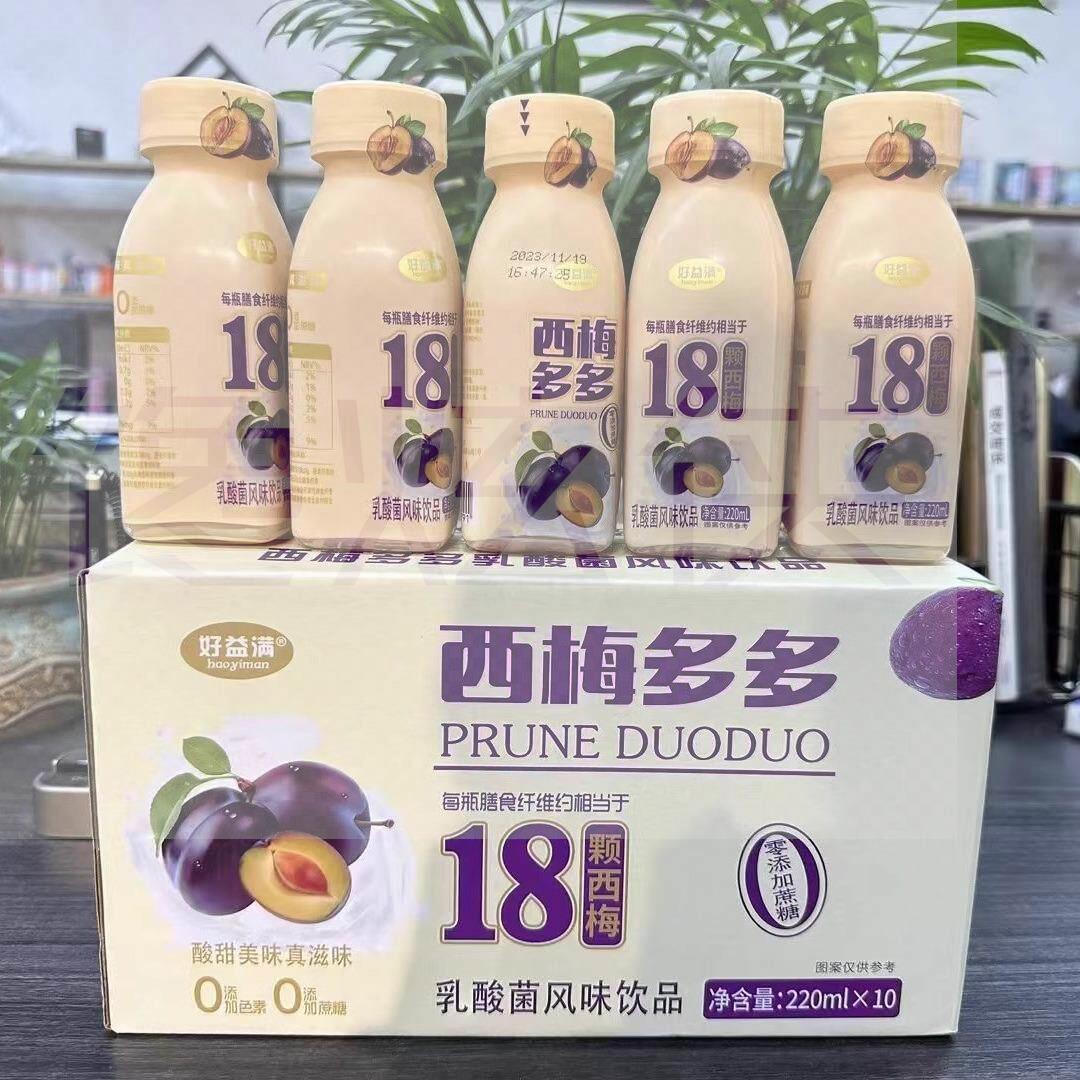 西梅多多早餐酸奶0蔗糖0脂肪 瓶装适合减脂期风味好益满官方精选