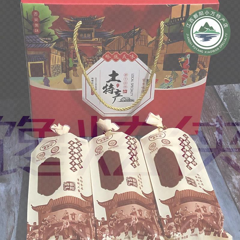 江西上饶鄱阳特产葱酥饼1份8个装葱油饼中秋节月饼爆款糕点小零食