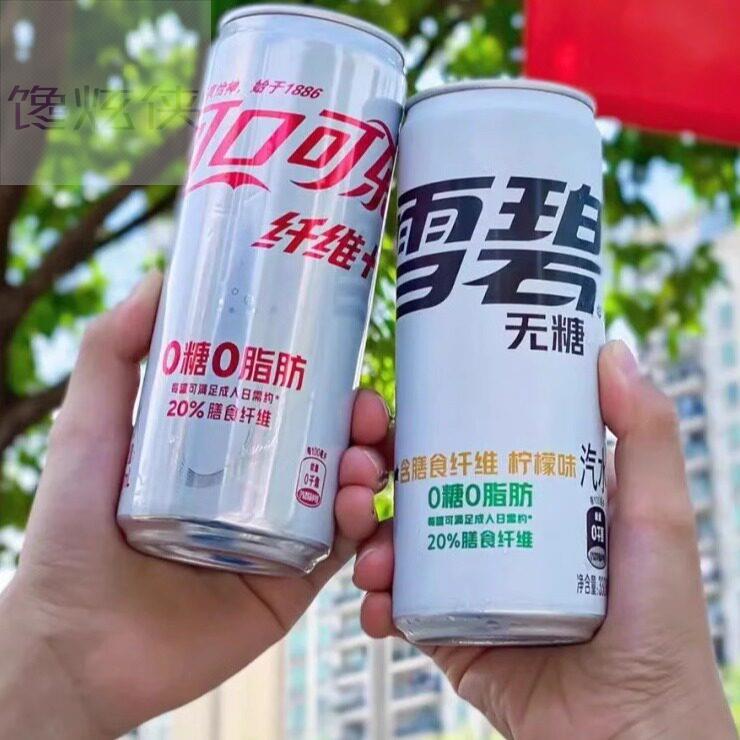 可口可乐雪碧纤维+0糖精200ml*12罐汽水饮品碳酸饮料整箱