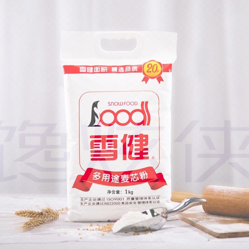 雪健全麦面粉多用途麦芯面粉家用小麦面粉包子馒头面包粉烘焙材料