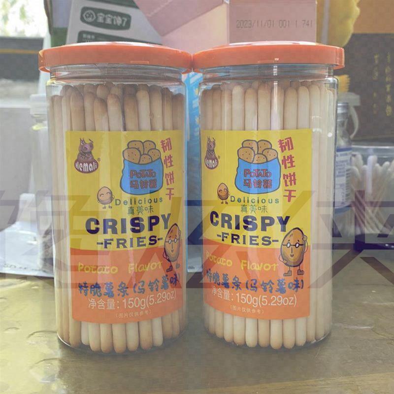 台湾品牌河马莉特脆薯条硬脆饼干 干宝贝磨牙饼休闲 零食韧性土豆