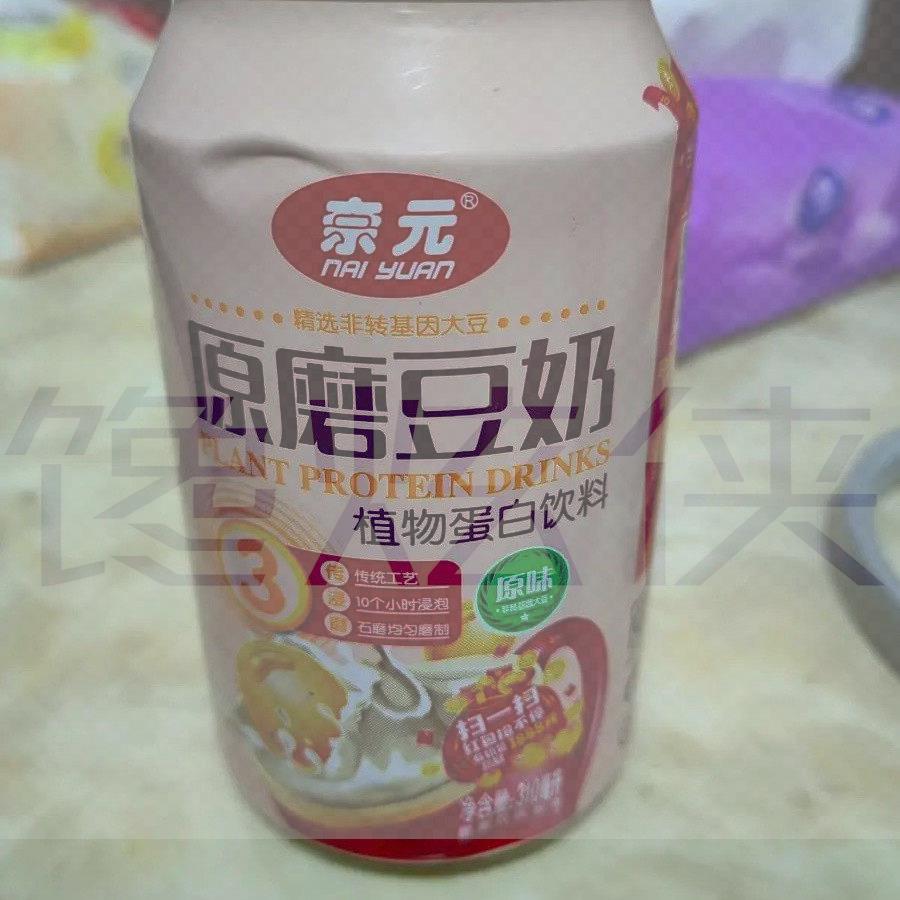奈元原磨豆奶310ml*24罐易拉罐营养早餐奶学生奶饮料一箱