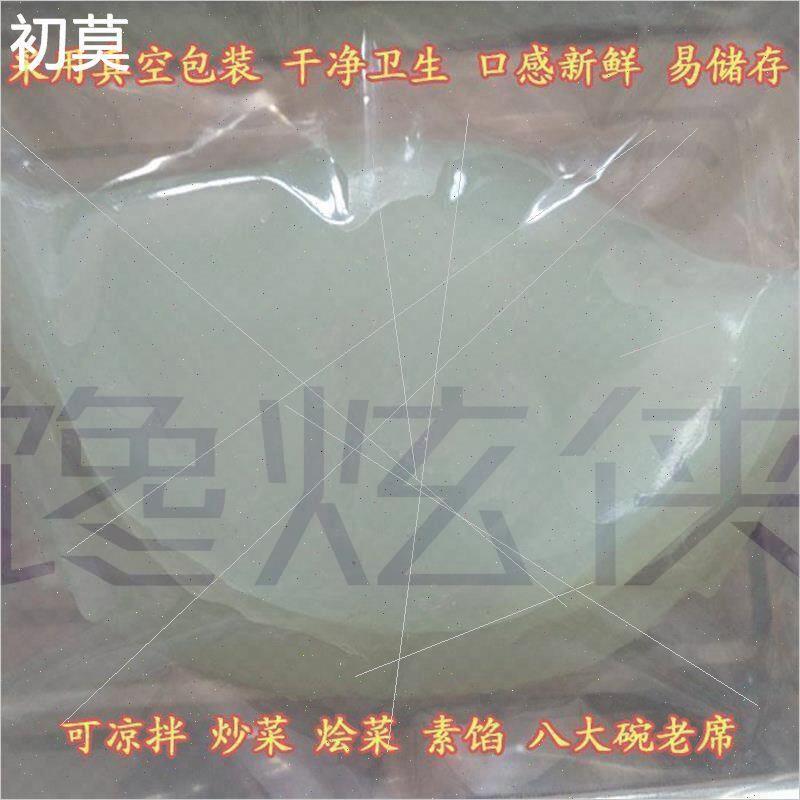 河北沧州片粉大烩菜绿豆鲜片粉纯手工鲜粉皮特产小吃水晶湿粉皮