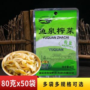 正宗鱼泉榨菜丝80g脆香清淡下饭菜咸菜泡菜开味菜不辣美味榨菜
