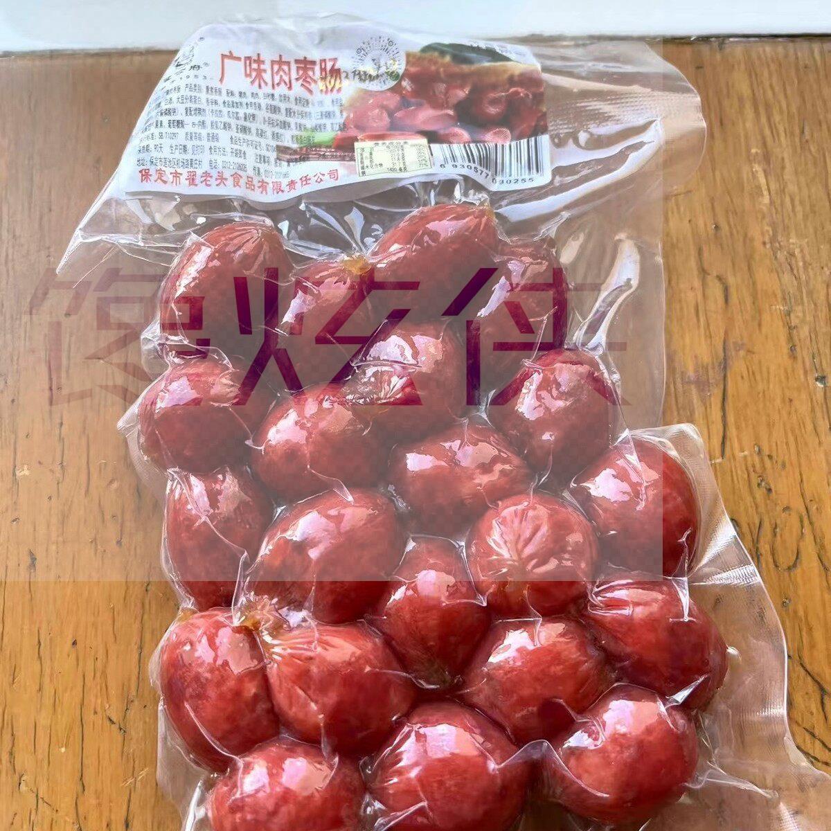 【翟老头广味肉枣肠】酒香甜味开 袋即食250g网红速食广味腊肠肉