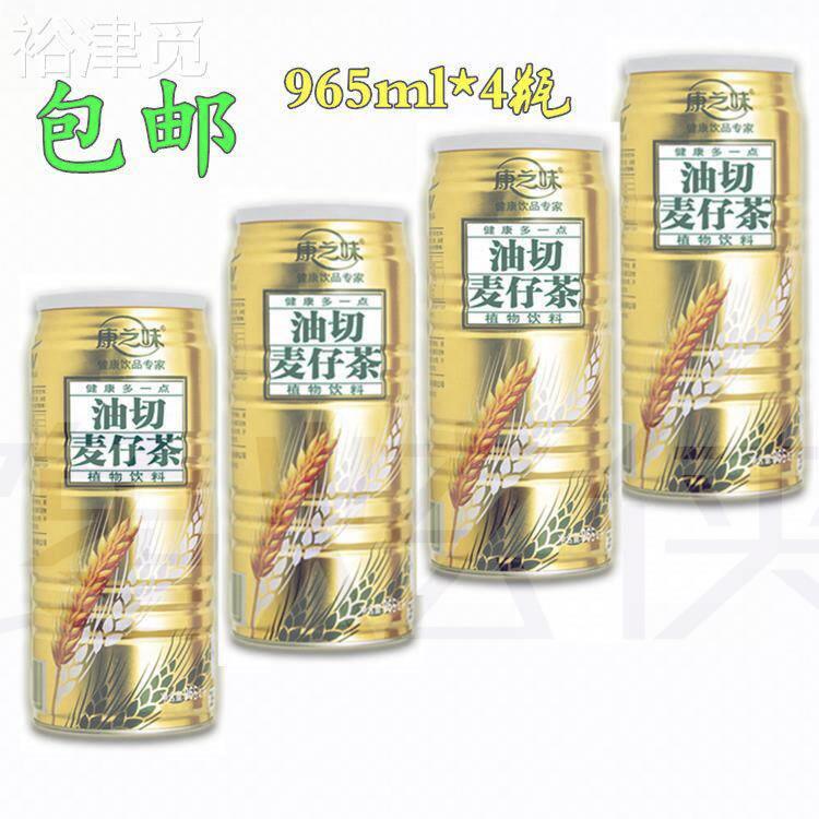 无添加康之味油切大麦仔茶965ml解腻健康植物饮料不怕油腻